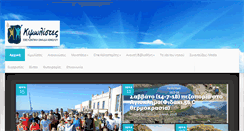Desktop Screenshot of kimolistes.com